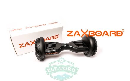 Гироскутер ZAXBOARD ZX-12 Гироскутер ZAXBOARD ZX-12