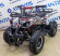 Электроквадроцикл детский ATV CLASSIC E 1000W Электроквадроцикл детский ATV CLASSIC E 1000W