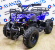 Электроквадроцикл детский ATV CLASSIC E 1000W Электроквадроцикл детский ATV CLASSIC E 1000W