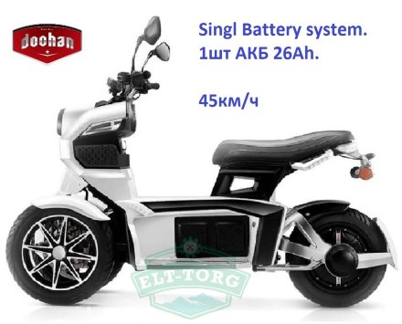 Электроскутер iTank Doohan EV3 1500W белый Электроскутер iTank Doohan EV3 1500W белый