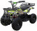 Электроквадроцикл детский ATV Classic E 800W Электроквадроцикл детский ATV Classic E 800W