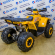 Квадроцикл Avantis Hunter 200 Big Lux Квадроцикл Avantis Hunter 200 Big Lux