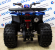 Квадроцикл Avantis Hunter 8 NEW 2020