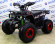 Квадроцикл Avantis Hunter 8 NEW 2020