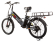 Электровелосипед InoBike Dacha Plus 500 Вт
