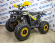 Квадроцикл ATV Classic 8 New Квадроцикл ATV Classic 8 New