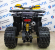 Квадроцикл ATV Classic 8 New Квадроцикл ATV Classic 8 New