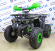 Квадроцикл ATV Classic 8 New Квадроцикл ATV Classic 8 New