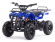Электроквадроцикл MOTAX ATV Х-16 BIGWHEEL Электроквадроцикл MOTAX ATV Х-16 BIGWHEEL