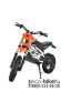 Электромотоцикл WHITE SIBERIA SOCHI 1300W Электромотоцикл WHITE SIBERIA SOCHI 1300W
