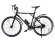 Электровелосипед Volteco Cycleman RUNNER Электровелосипед Volteco Cycleman RUNNER