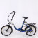 Электровелосипед Elbike Galant St 250W Электровелосипед Elbike Galant St 250W