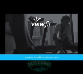Беговая дорожка Horizon Elite T7.1