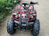Квадроцикл GreenCamel Атакама T120 (48V 800W R8 Цепной привод) Квадроцикл GreenCamel Атакама T120 (48V 800W R8 Цепной привод)