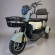 Электроскутер Electrotrike Sibtrike Бумеранг 2000W Электроскутер Electrotrike Sibtrike Бумеранг 2000W