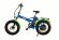 Elbike Taiga 2 Vip синий сбоку