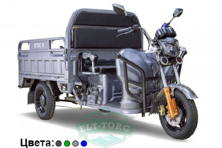 Грузовой электротрицикл Rutrike Гибрид 1500 60V1000W Грузовой электротрицикл Rutrike Гибрид 1500 60V1000W