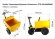 Rutrike Самоходный Думпер «Самосвал» СТД 500 48V900W Rutrike Самоходный Думпер «Самосвал» СТД 500 48V900W