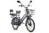 Велогибрид GREEN CITY e-ALFA GL Велогибрид GREEN CITY e-ALFA GL