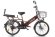 Велогибрид GREEN CITY e-ALFA GL Велогибрид GREEN CITY e-ALFA GL