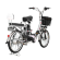 Электровелосипед HIPER Engine BS265 Электровелосипед HIPER Engine BS265