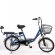 Электровелосипед Elbike Duet 