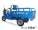 Электротрицикл TaiLG Trike-14 Синий original Электротрицикл TaiLG Trike-14 Синий original