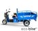 Электротрицикл TaiLG Trike-14 Синий original Электротрицикл TaiLG Trike-14 Синий original