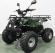 Квадроцикл GreenCamel Атакама T400 (60V 1500W R8 Дифференциал, Пониженная) Квадроцикл GreenCamel Атакама T400 (60V 1500W R8 Дифференциал, Пониженная)