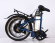 Электровелосипед Elbike Galant Light 250W Электровелосипед Elbike Galant Light 250W