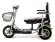 Трехколесный электроскутер Wellness Adjutant Maxi 600W 48V 20Ah