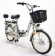 Электровелосипед GreenCamel Транк-20 (R20 350W 48V) Электровелосипед GreenCamel Транк-20 (R20 350W 48V)