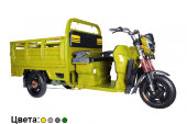 Грузовой электротрицикл Rutrike Антей-У 1500 60V1200W Грузовой электротрицикл Rutrike Антей-У 1500 60V1200W