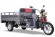 Грузовая электрическая тележка Rutrike Алтай 2000 60V1500W