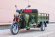 Грузовая электрическая тележка Rutrike Алтай 2000 60V1500W