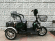 Трицикл E-TRIKE TRANSFORMER PRO 2+1 600w 48v 20Ah Трицикл E-TRIKE TRANSFORMER PRO 2+1 600w 48v 20Ah