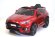 Детский электромобиль FORD FOCUS RS вишневый (ЛИЦЕНЗИОННАЯ МОДЕЛЬ) 