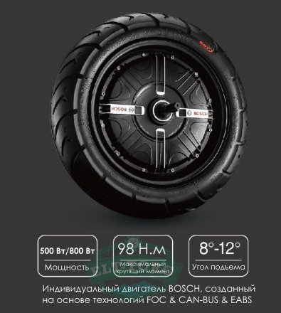 Электроскутер Doohan iTango Classic 1000W 20Ah Красный Электроскутер Doohan iTango Classic 1000W 20Ah Красный